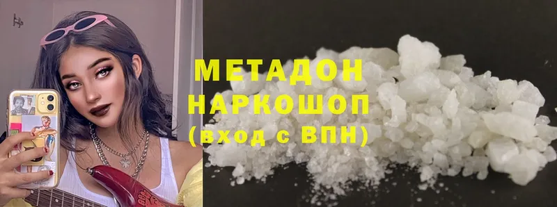 Как найти закладки Вязники APVP  Меф мяу мяу  Бошки Шишки  Cocaine 